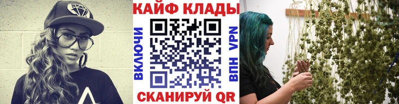 Магазин наркотиков Вилюйск МДМА Кокаин ГАШ МЕФ ОМГ ОМГ зеркало Каннабис