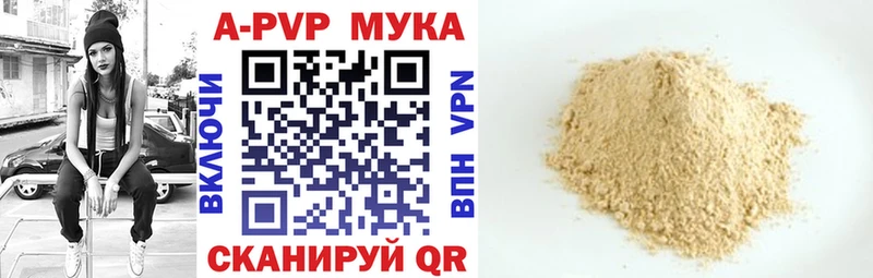 Alfa_PVP Соль Вилюйск