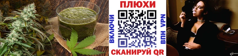 Canna-Cookies конопля  Вилюйск 