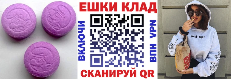 где найти   Вилюйск  ЭКСТАЗИ таблы 