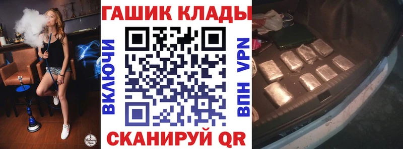ГАШИШ 40% ТГК Вилюйск