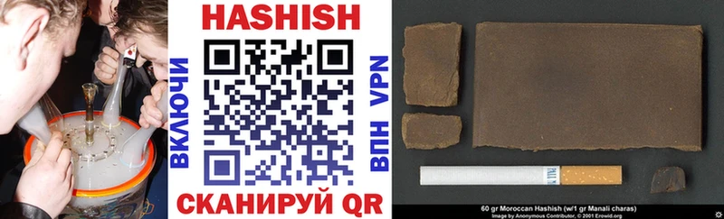Гашиш VHQ Вилюйск