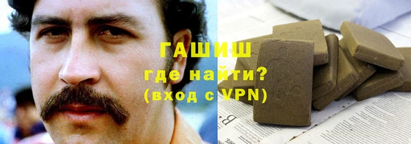 кокаин VHQ Белоозёрский