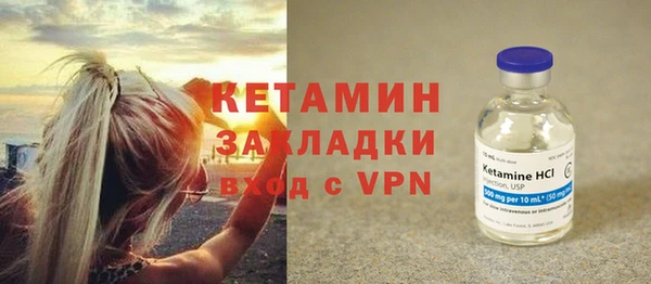 кокаин VHQ Белоозёрский