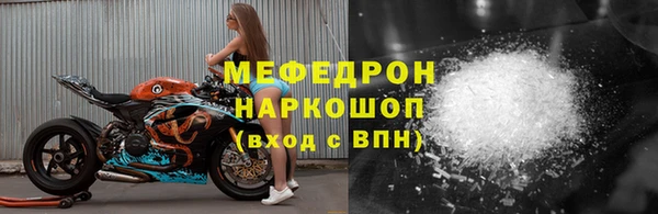 ALPHA-PVP Белокуриха