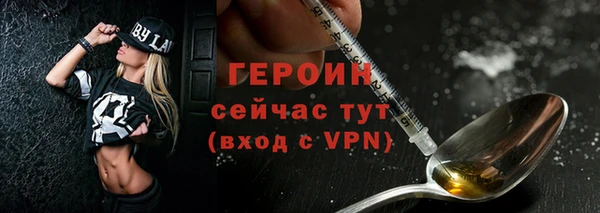 соль ск Богородск