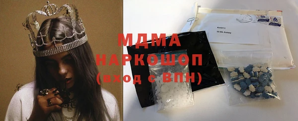 соль ск Богородск