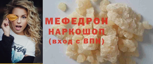 MDMA Premium VHQ Богородицк