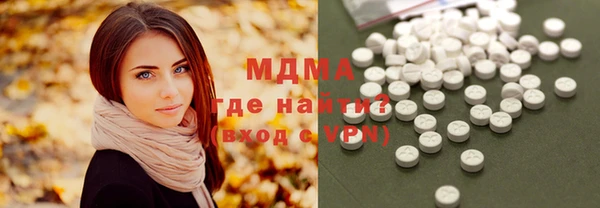 MDMA Premium VHQ Богородицк