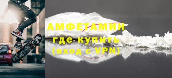 MDMA Premium VHQ Богородицк