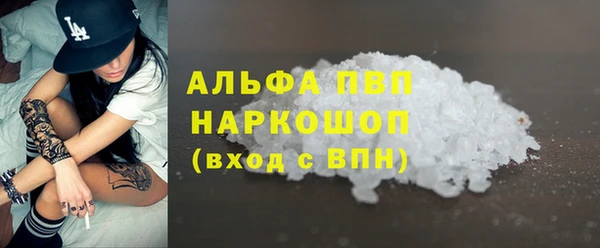 кокаин VHQ Белоозёрский
