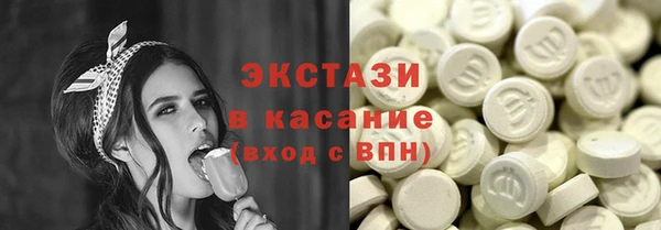 MDMA Premium VHQ Богородицк