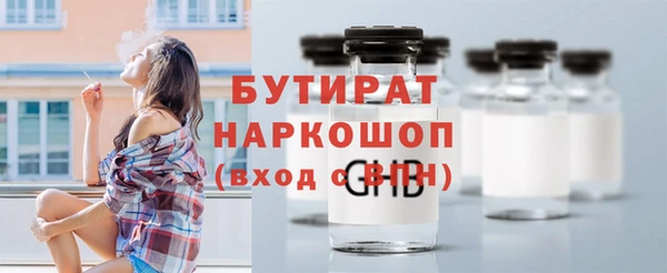 ALPHA-PVP Белокуриха