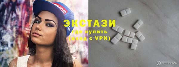 ALPHA-PVP Белокуриха