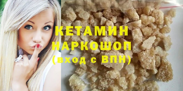прущая мука Беломорск