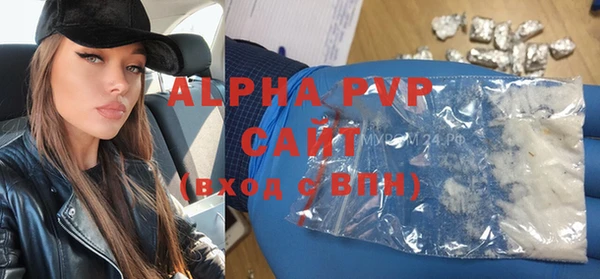 MDMA Premium VHQ Богородицк