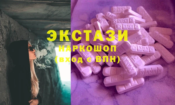 кокаин VHQ Белоозёрский