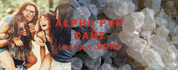 MDMA Premium VHQ Богородицк