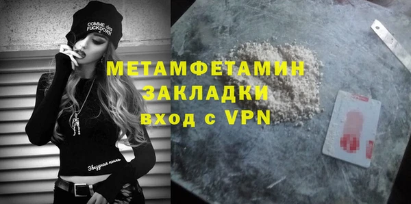 MDMA Premium VHQ Богородицк