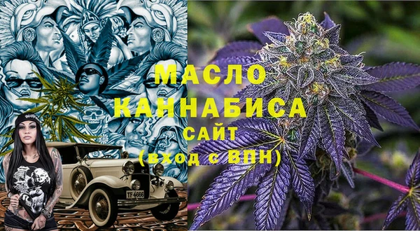 ALPHA-PVP Белокуриха