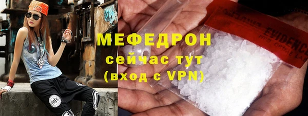 тгк Богданович