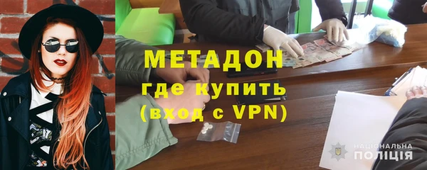 MDMA Premium VHQ Богородицк