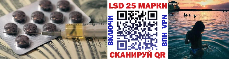 kraken зеркало хочу Вилюйск LSD-25 экстази ecstasy