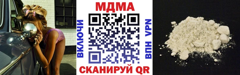 МДМА VHQ Вилюйск