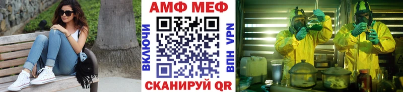МЕТАМФЕТАМИН кристалл где купить наркотик Вилюйск