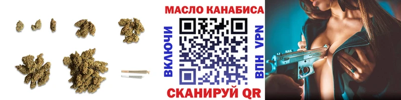 продажа наркотиков  Вилюйск  ТГК гашишное масло 